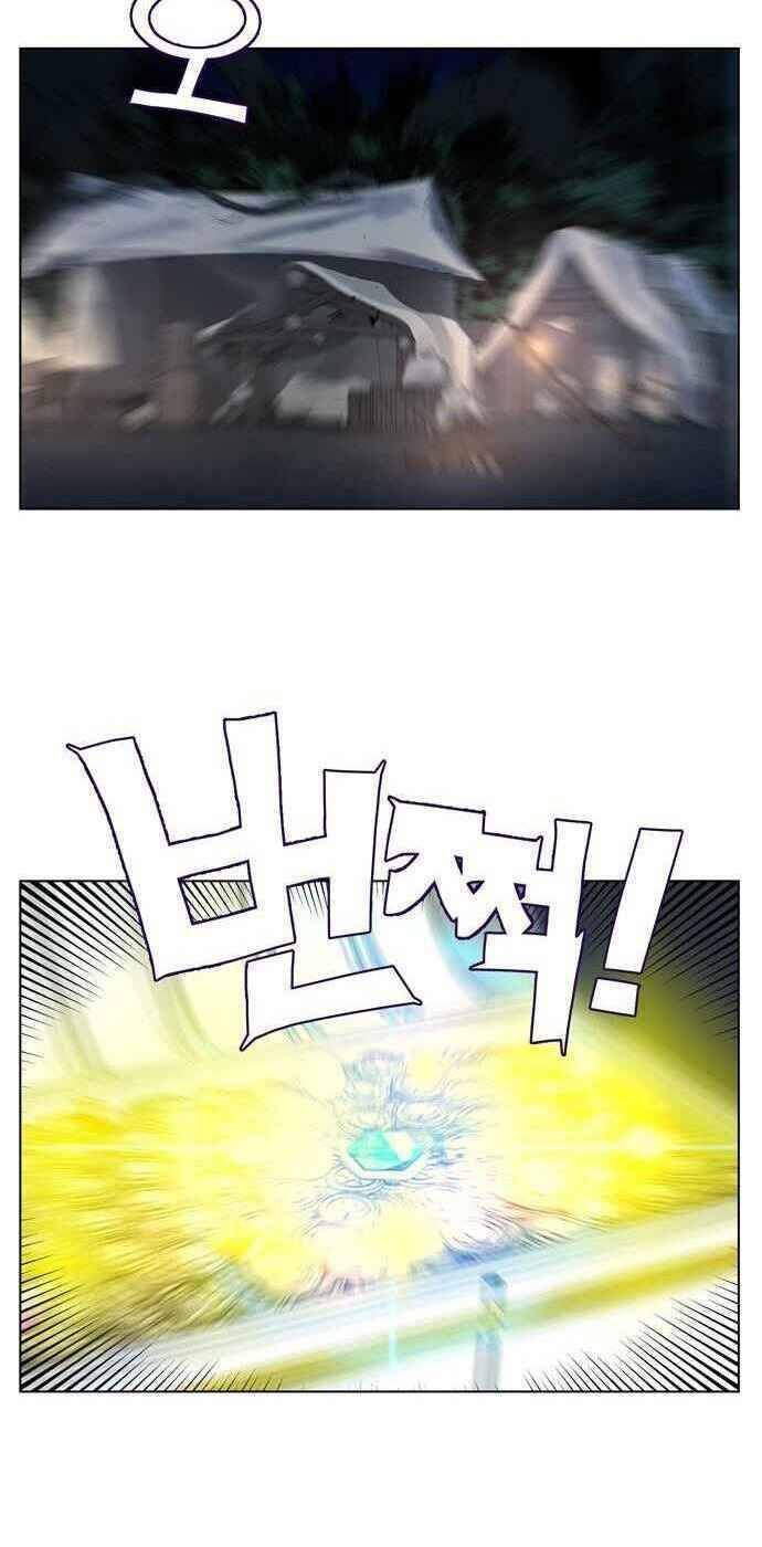 Ex & Ash Chapter 1 - Trang 2