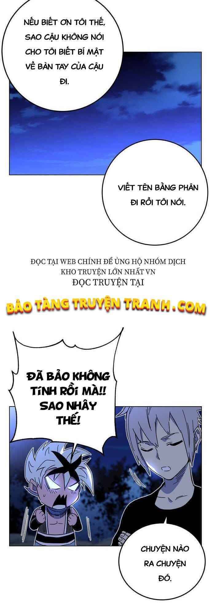 Ex & Ash Chapter 1 - Trang 2