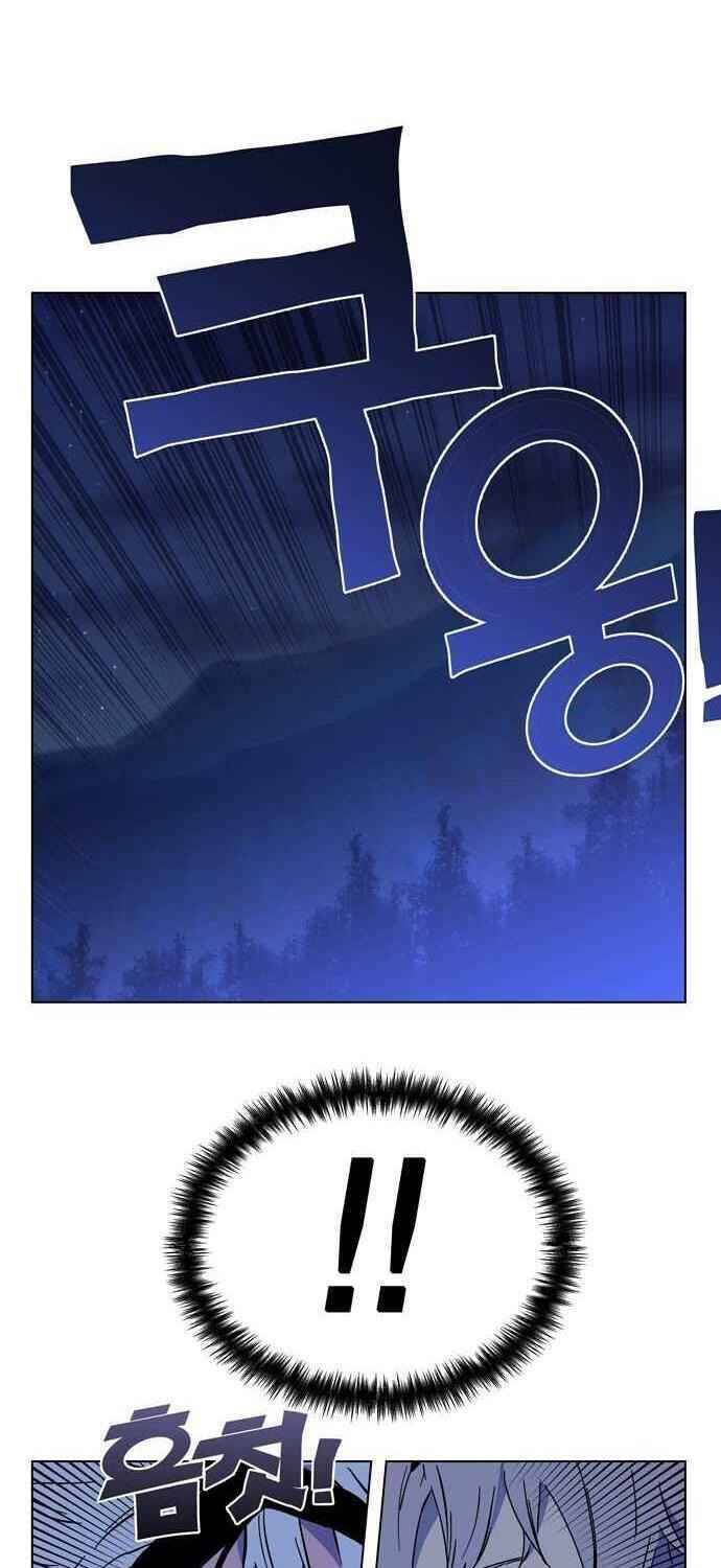 Ex & Ash Chapter 1 - Trang 2