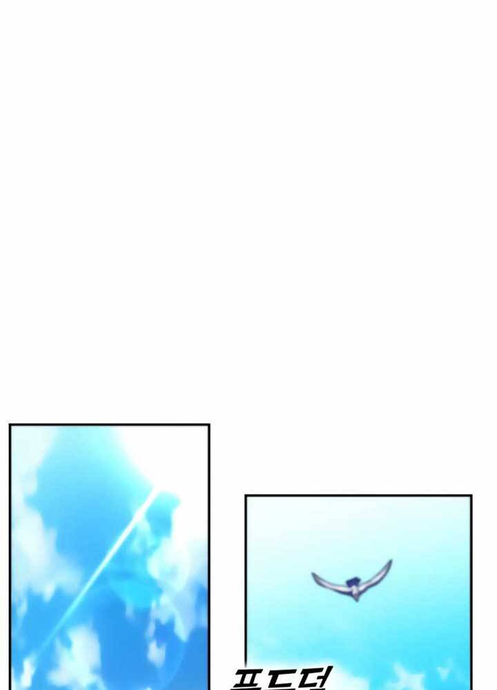 Ex & Ash Chapter 10 - Trang 2