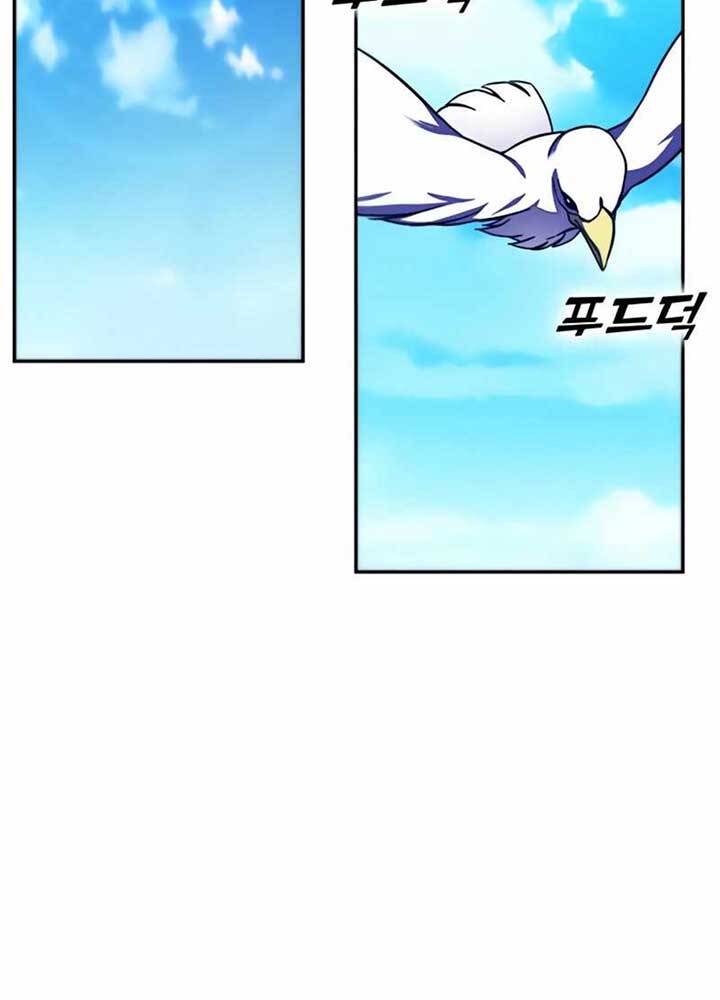 Ex & Ash Chapter 10 - Trang 2