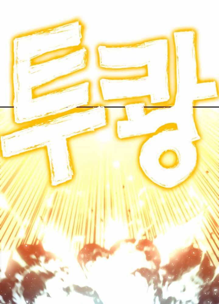 Ex & Ash Chapter 11 - Trang 2