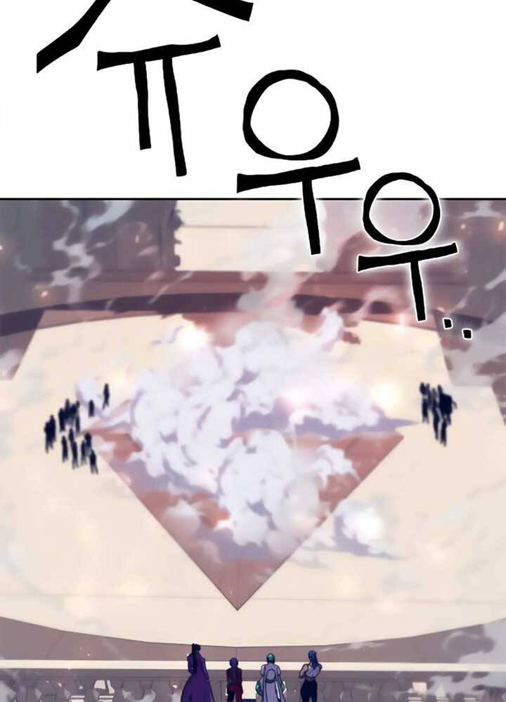 Ex & Ash Chapter 11 - Trang 2