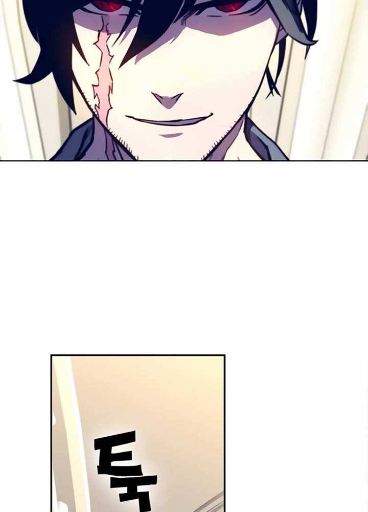 Ex & Ash Chapter 11 - Trang 2