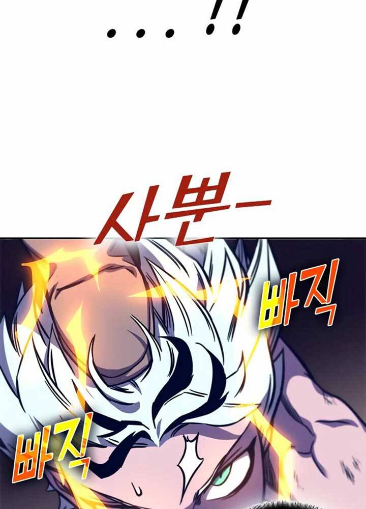 Ex & Ash Chapter 11 - Trang 2