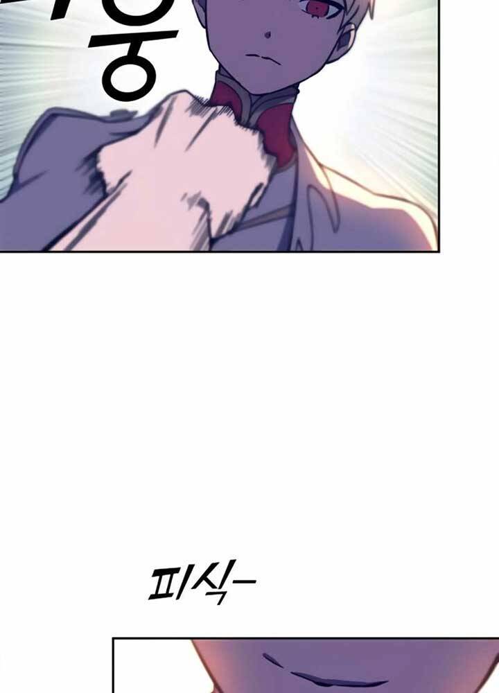 Ex & Ash Chapter 11 - Trang 2