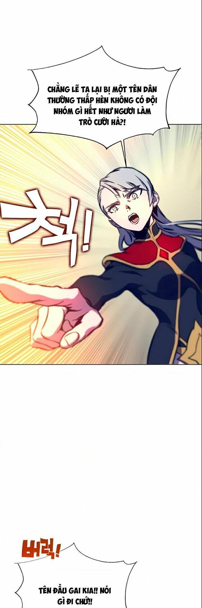 Ex & Ash Chapter 12 - Trang 2