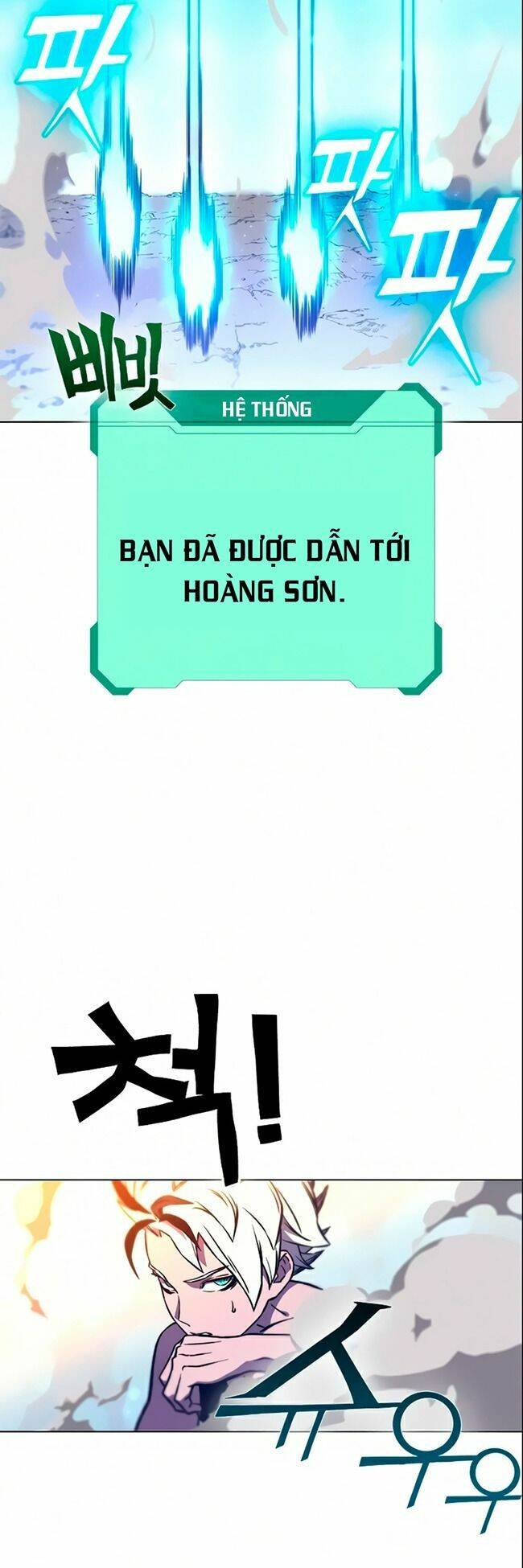 Ex & Ash Chapter 12 - Trang 2