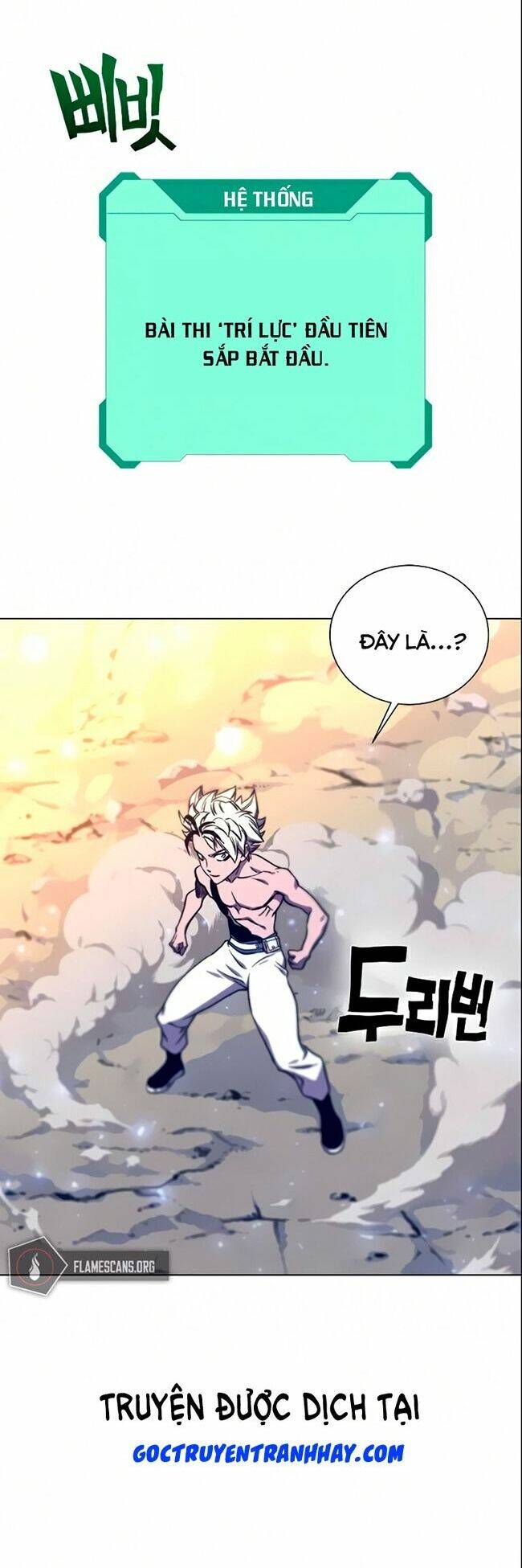 Ex & Ash Chapter 12 - Trang 2