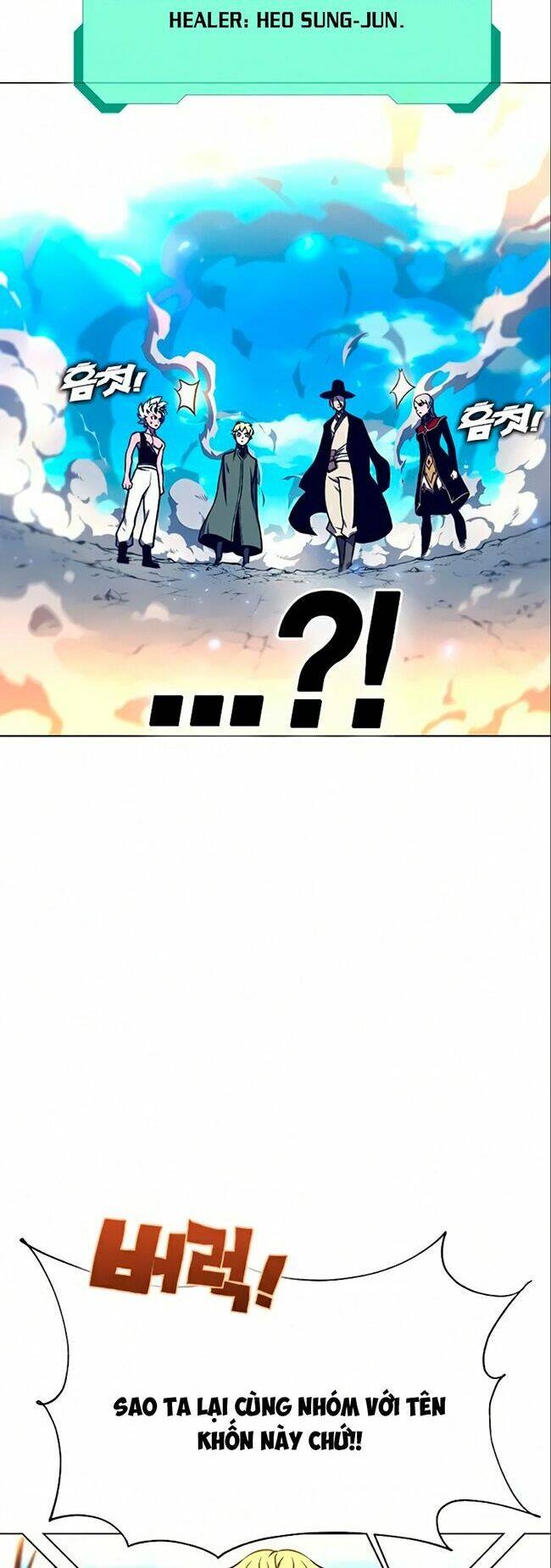 Ex & Ash Chapter 12 - Trang 2