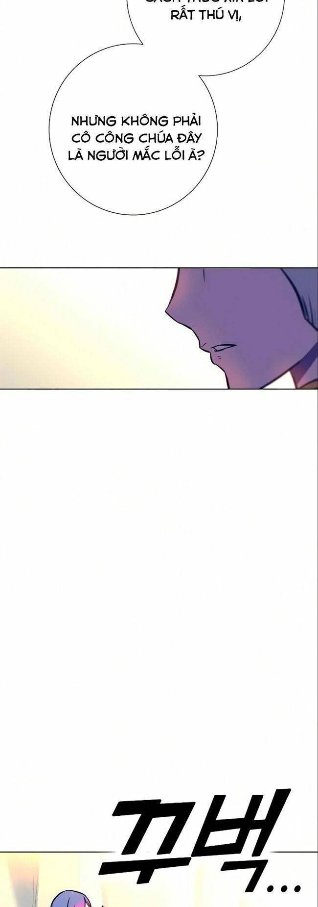 Ex & Ash Chapter 12 - Trang 2