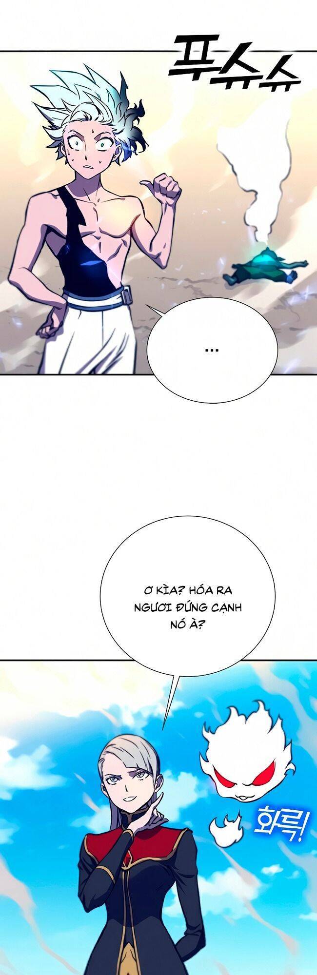 Ex & Ash Chapter 13 - Trang 2