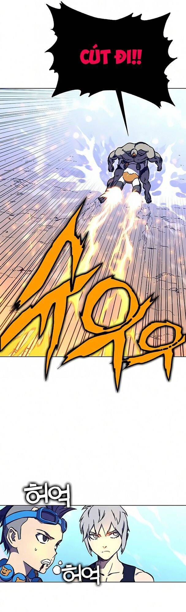 Ex & Ash Chapter 14 - Trang 2