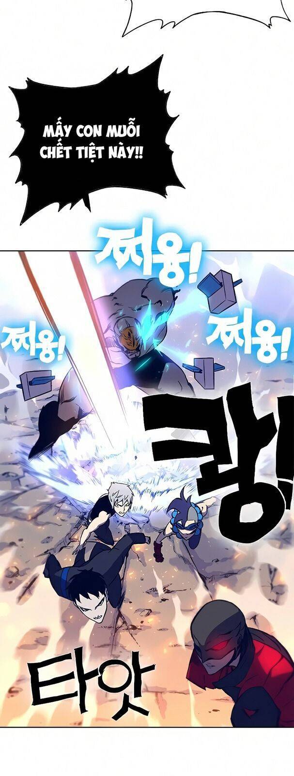 Ex & Ash Chapter 14 - Trang 2