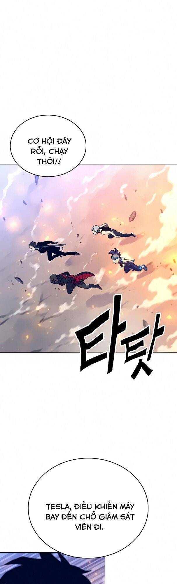 Ex & Ash Chapter 14 - Trang 2