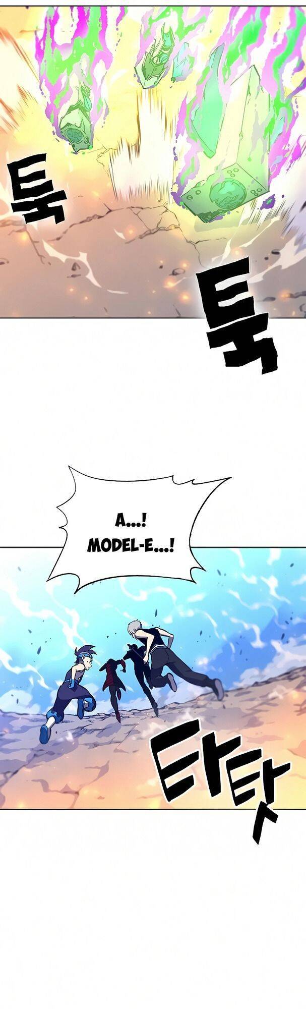 Ex & Ash Chapter 14 - Trang 2