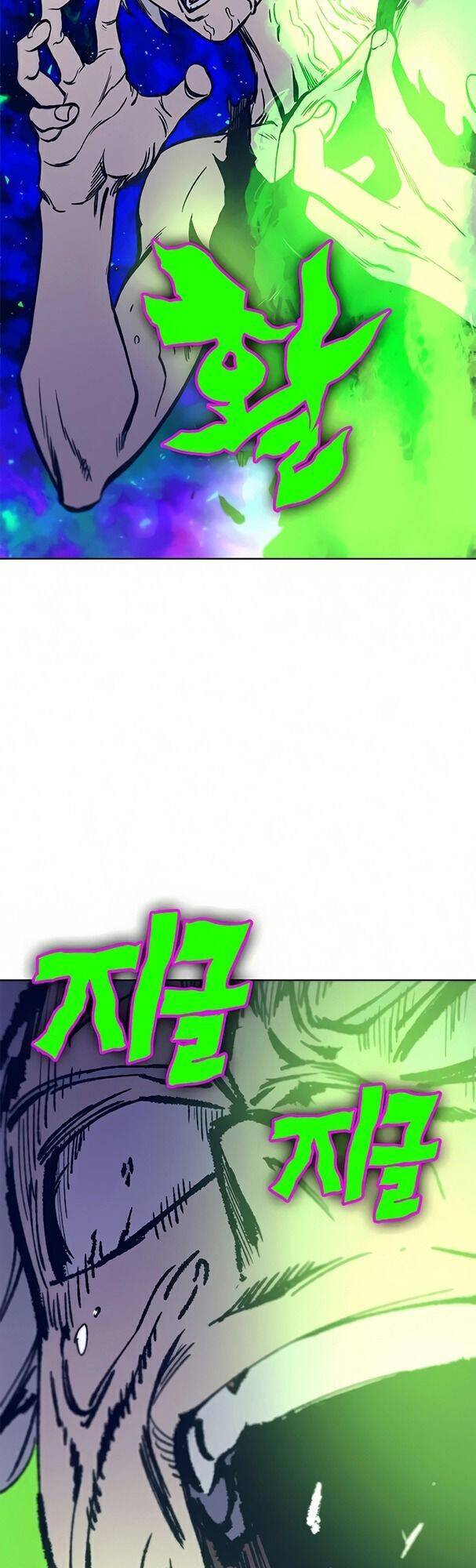 Ex & Ash Chapter 14 - Trang 2