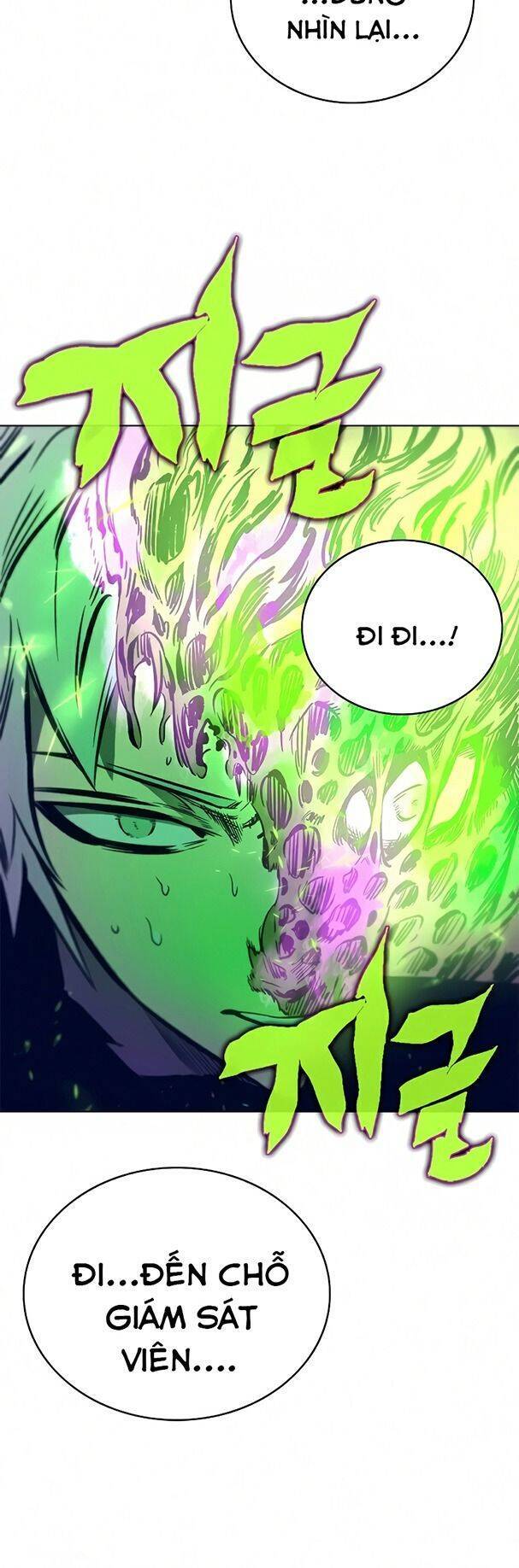 Ex & Ash Chapter 14 - Trang 2