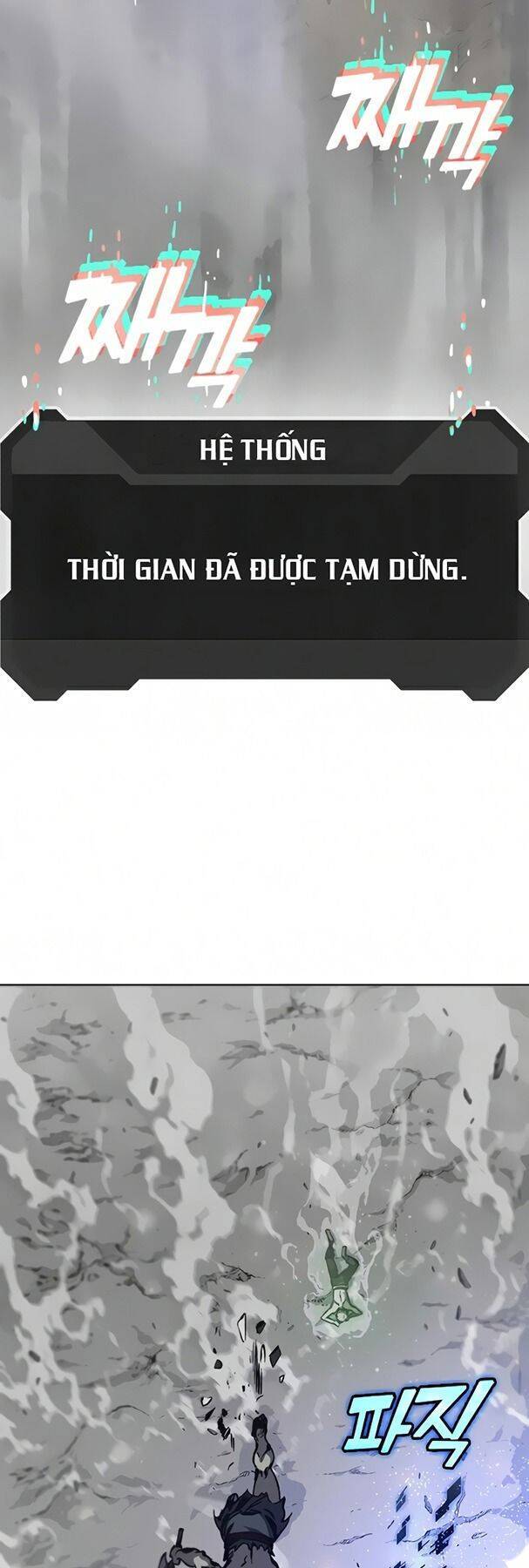 Ex & Ash Chapter 14 - Trang 2