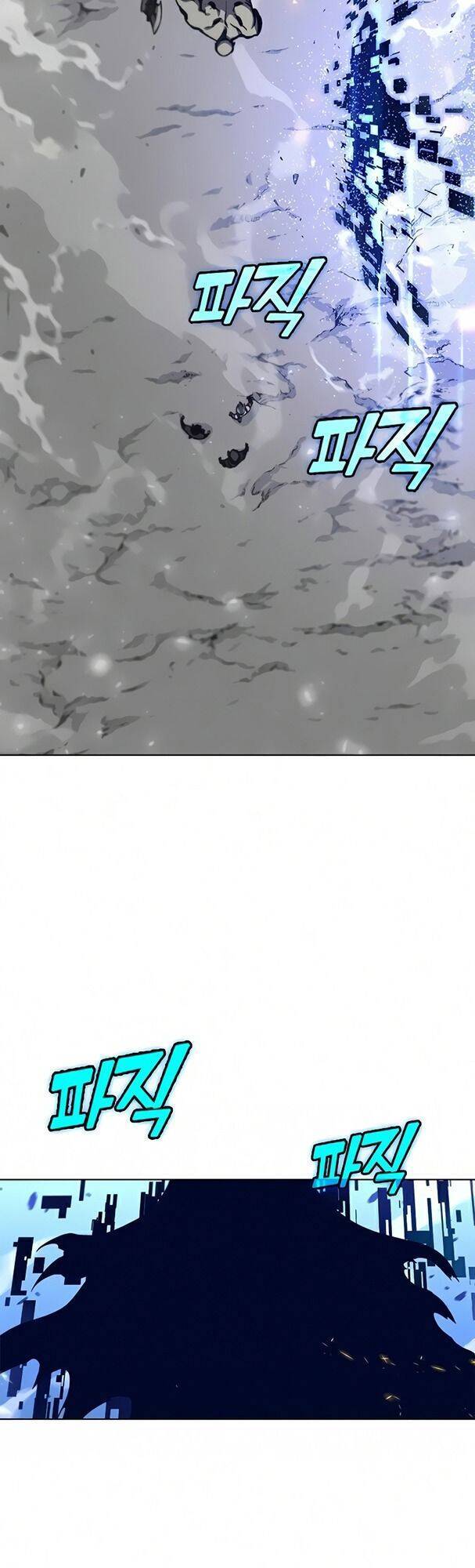 Ex & Ash Chapter 14 - Trang 2