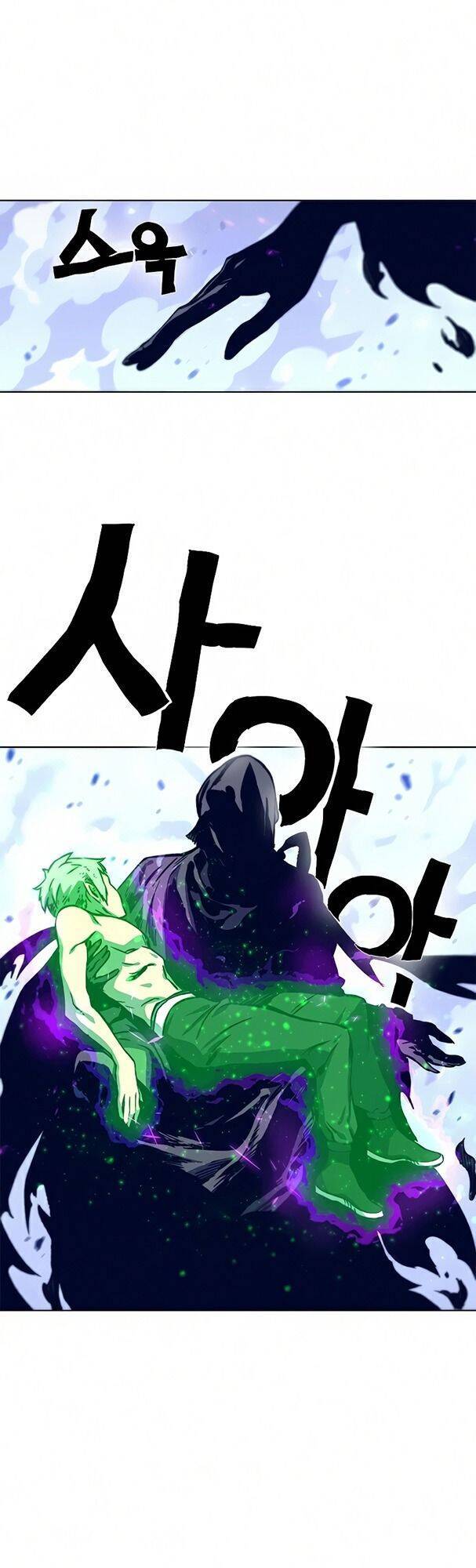 Ex & Ash Chapter 14 - Trang 2