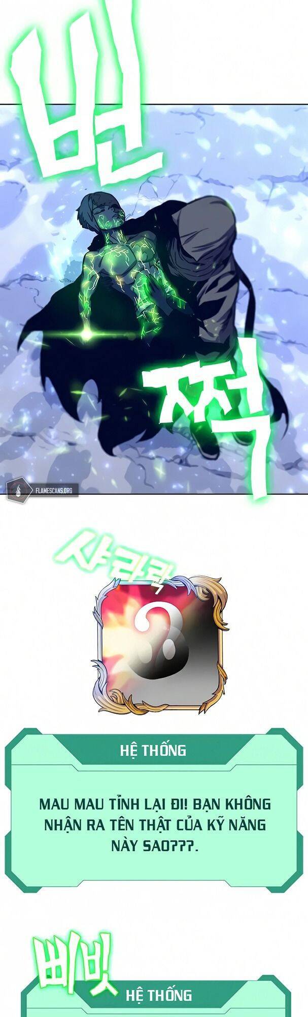 Ex & Ash Chapter 14 - Trang 2