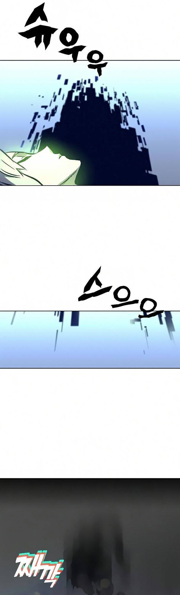 Ex & Ash Chapter 14 - Trang 2