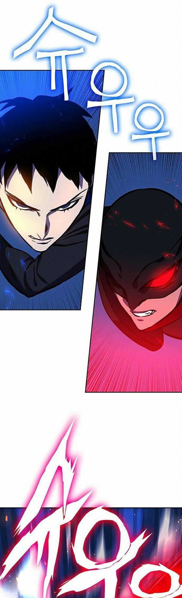 Ex & Ash Chapter 15 - Trang 2