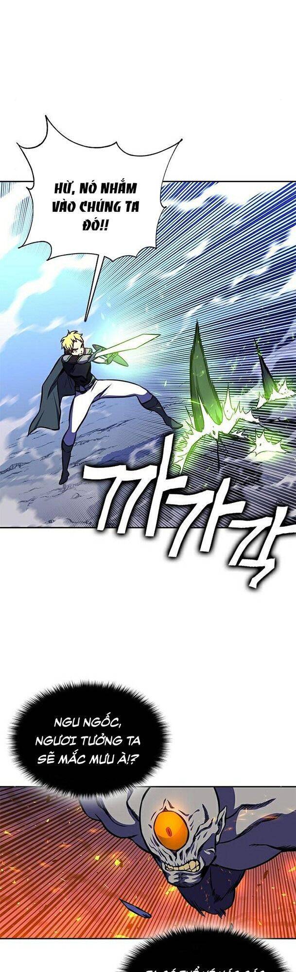 Ex & Ash Chapter 16 - Trang 2