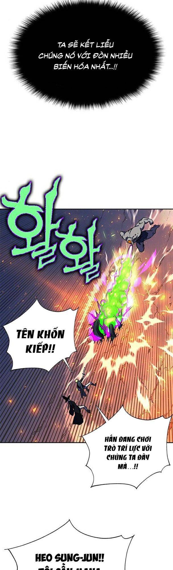 Ex & Ash Chapter 16 - Trang 2