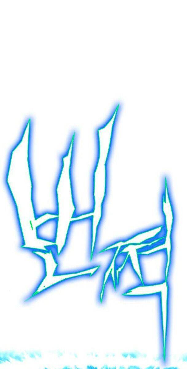 Ex & Ash Chapter 16 - Trang 2