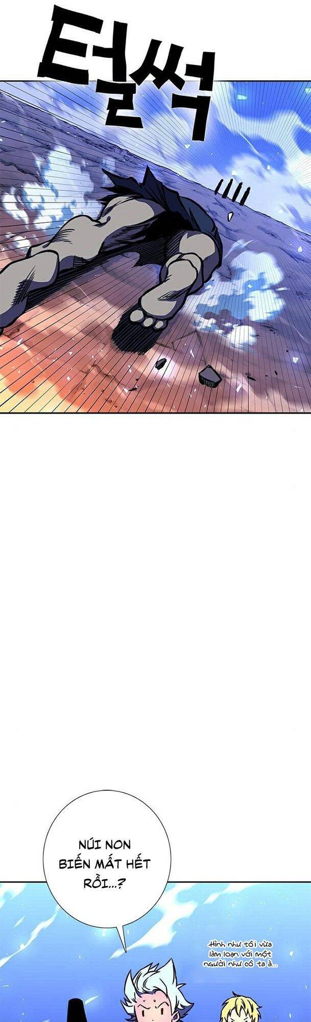 Ex & Ash Chapter 16 - Trang 2