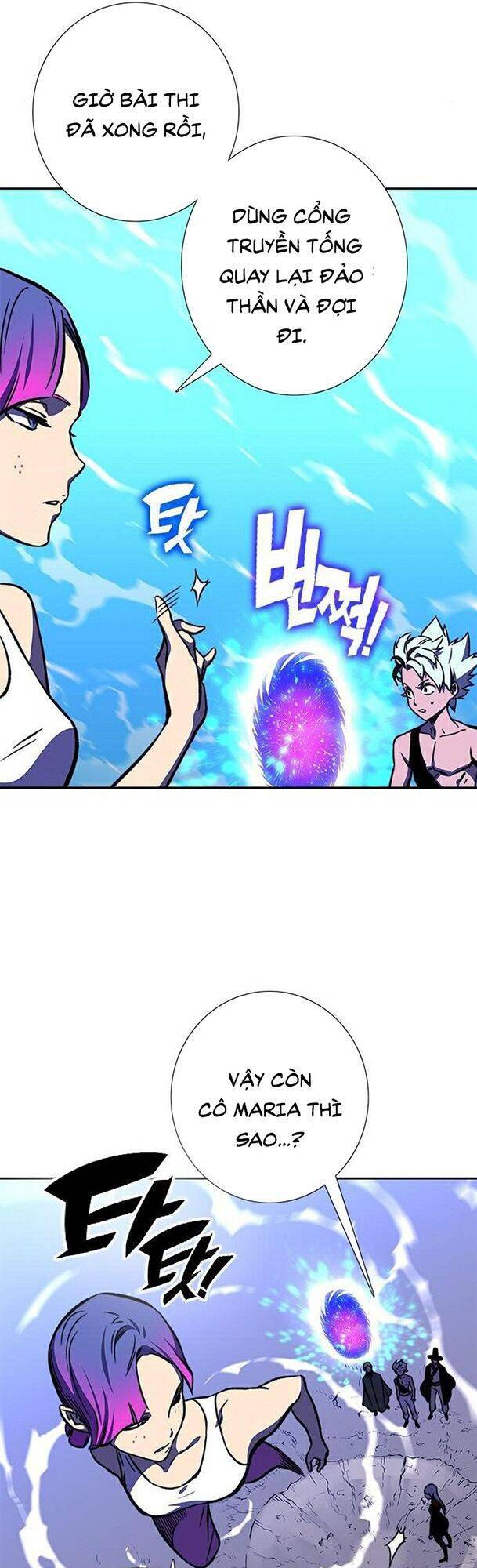 Ex & Ash Chapter 16 - Trang 2