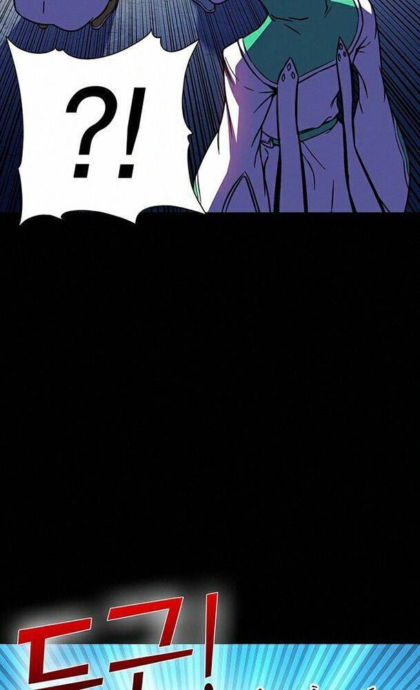 Ex & Ash Chapter 18 - Trang 2