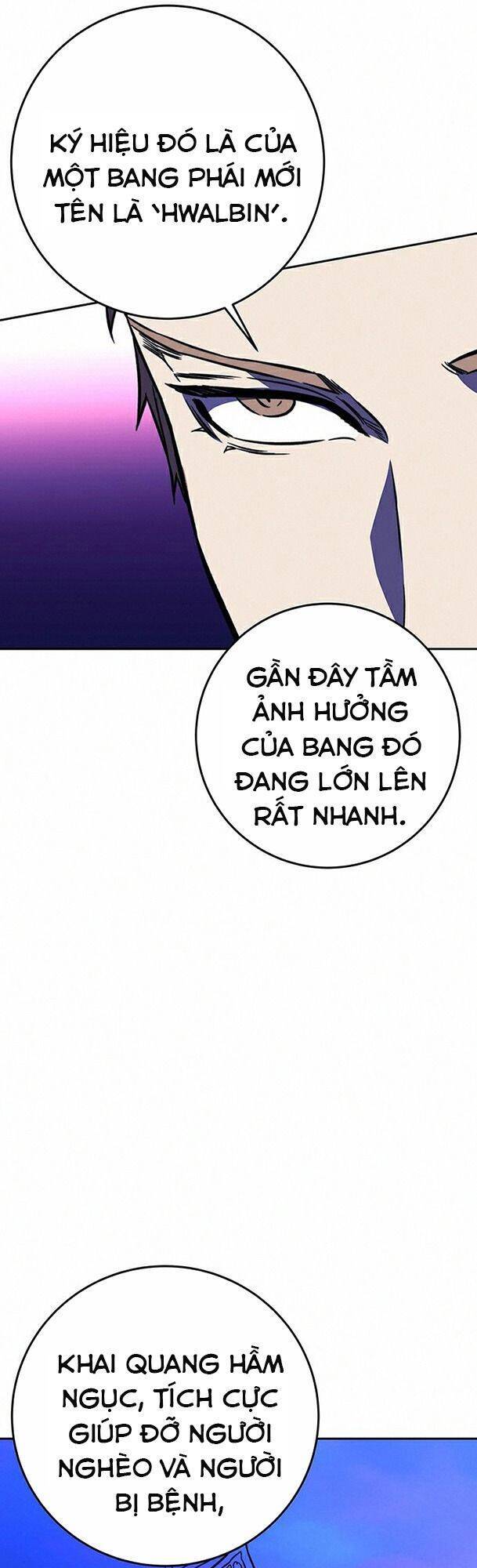 Ex & Ash Chapter 18 - Trang 2