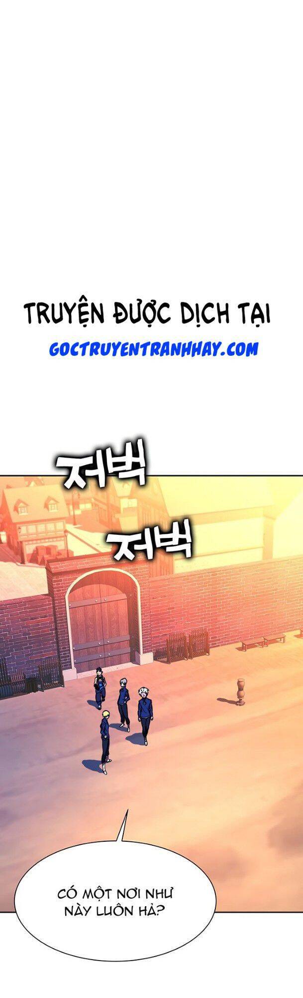 Ex & Ash Chapter 19 - Trang 2