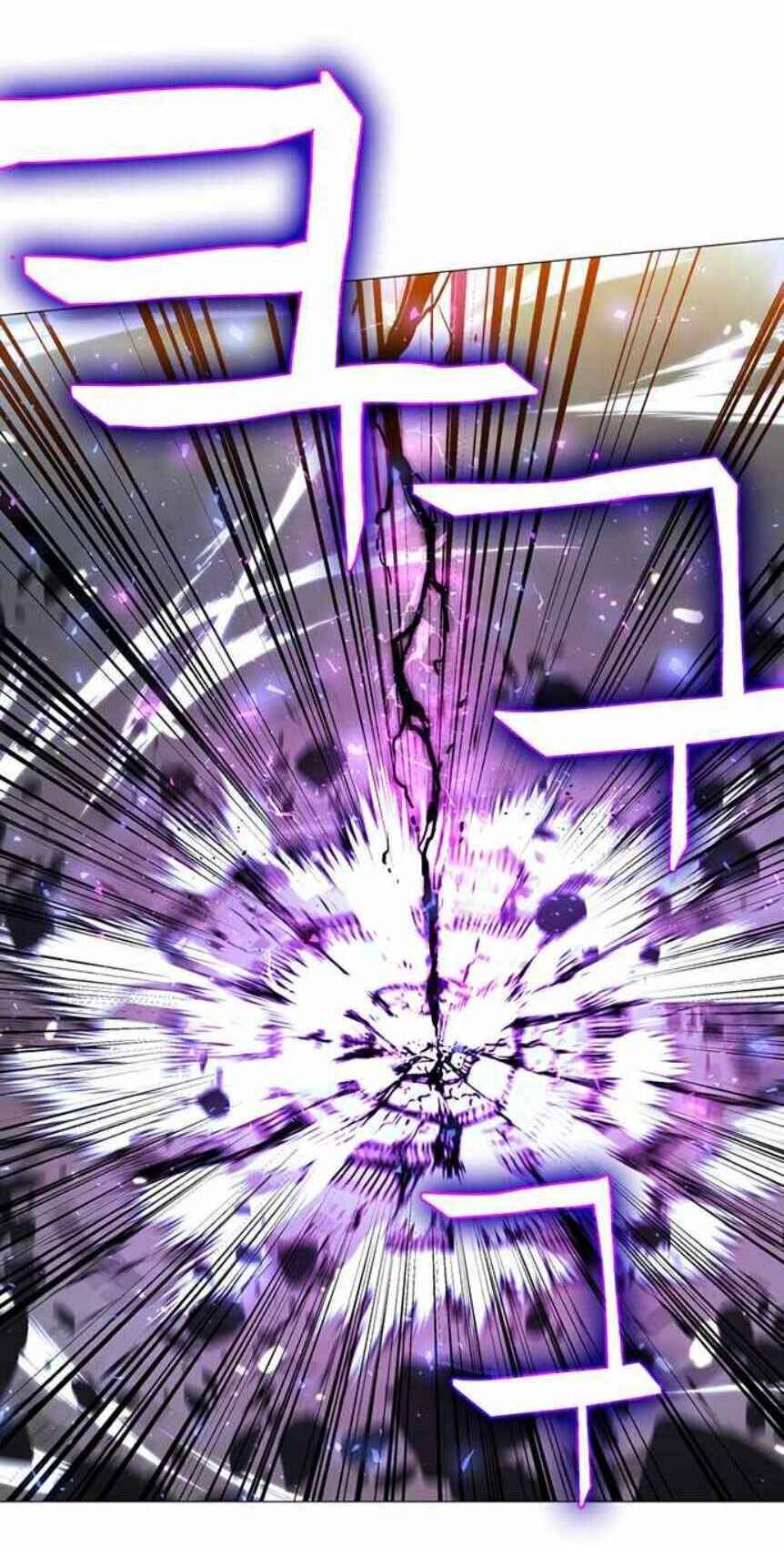 Ex & Ash Chapter 2.5 - Trang 2