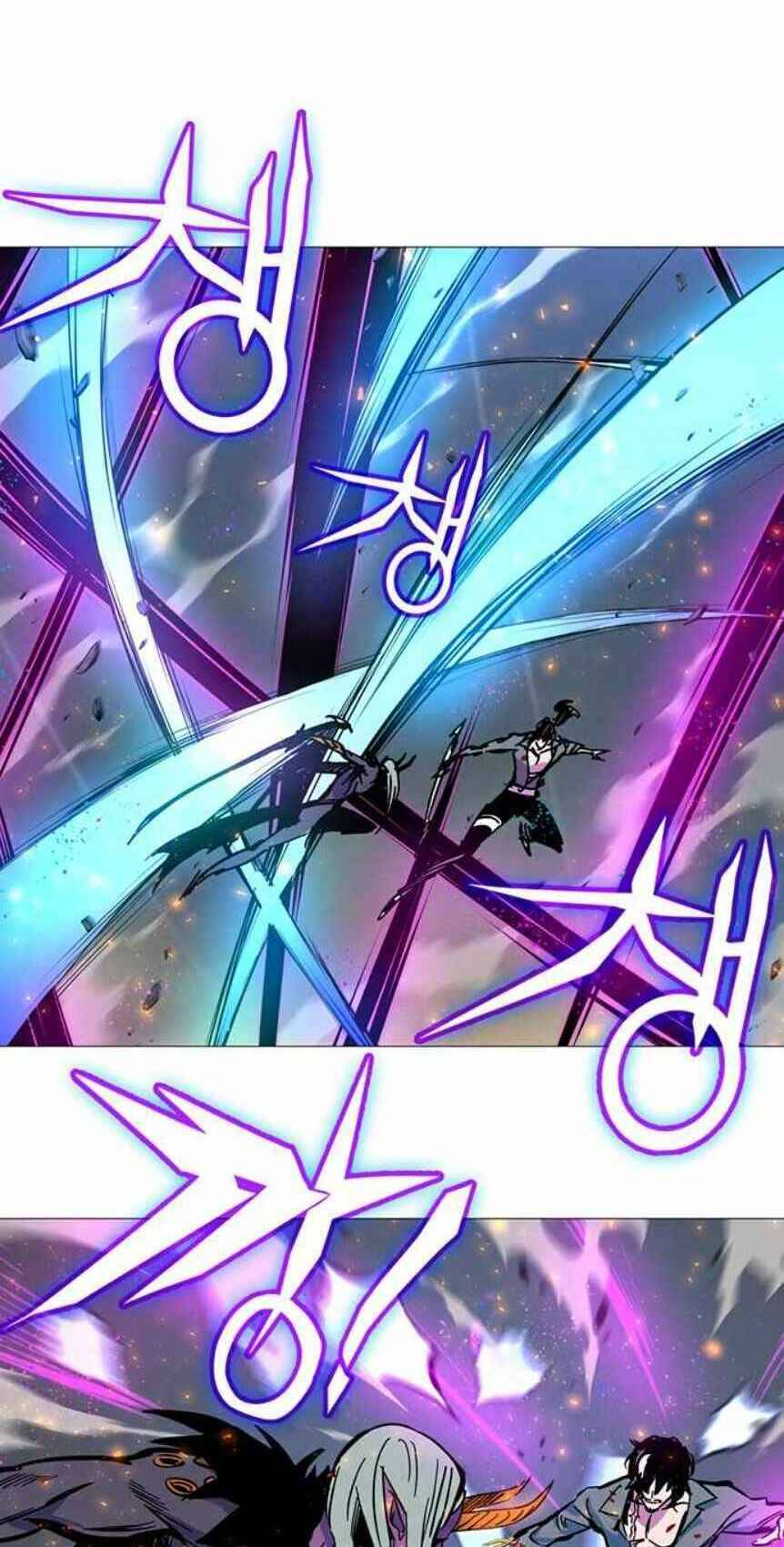 Ex & Ash Chapter 2.5 - Trang 2