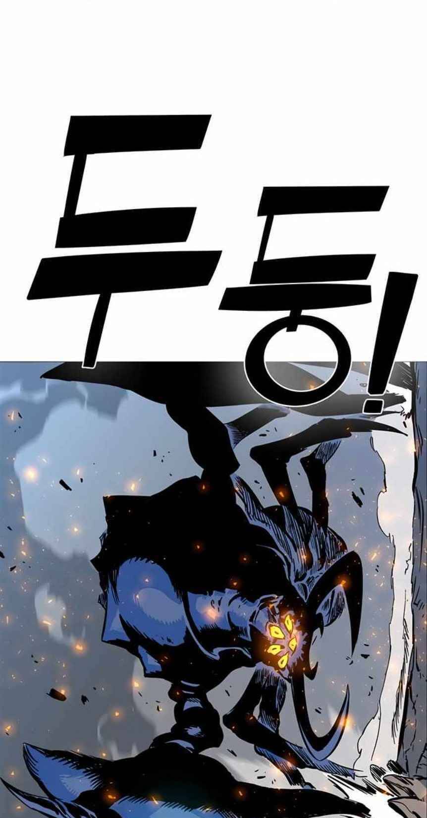 Ex & Ash Chapter 2.5 - Trang 2