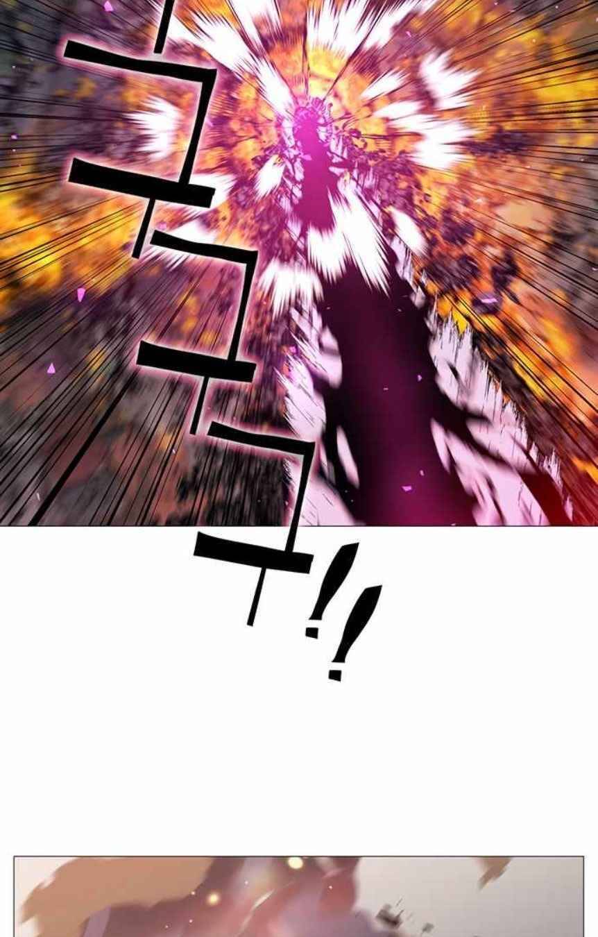 Ex & Ash Chapter 2 - Trang 2