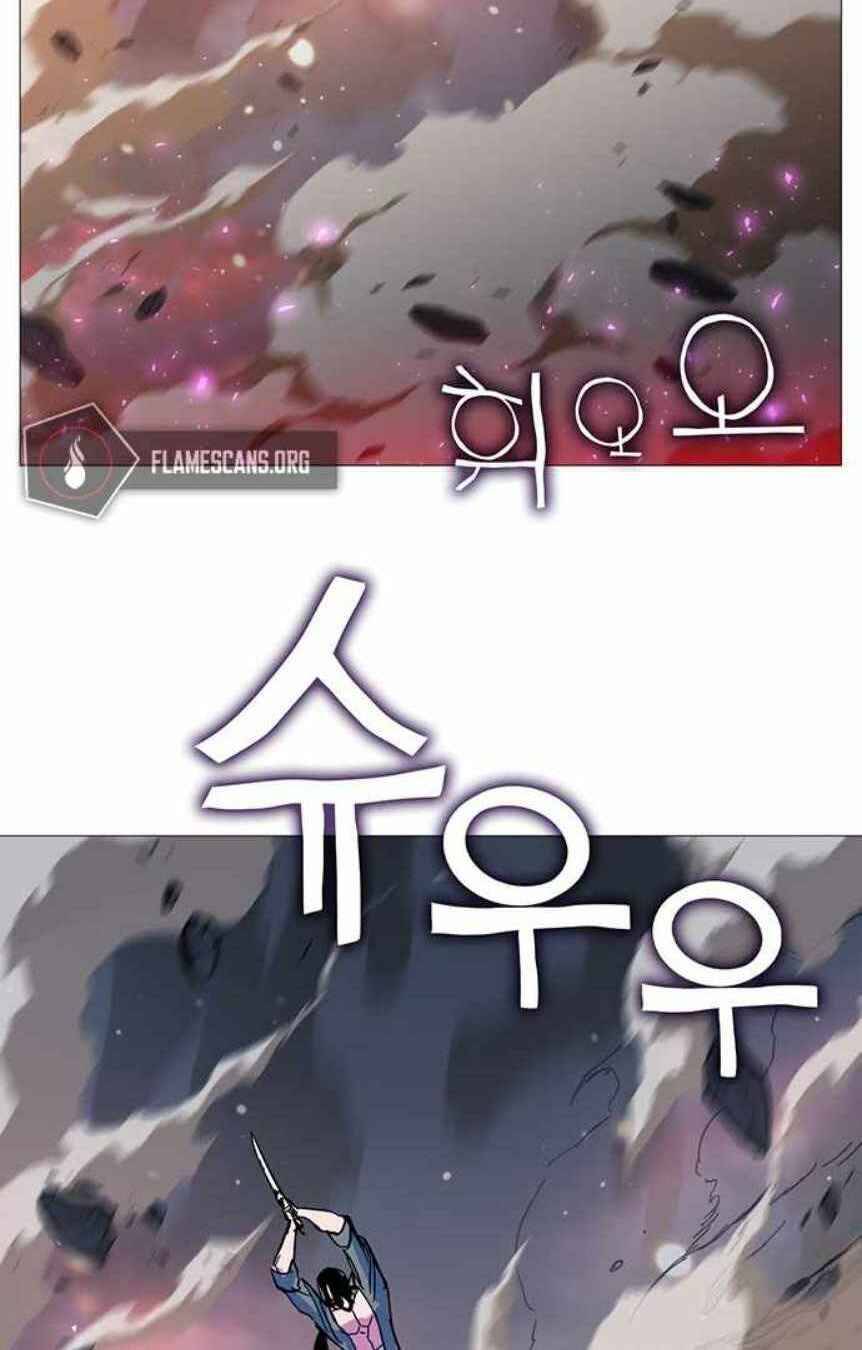 Ex & Ash Chapter 2 - Trang 2