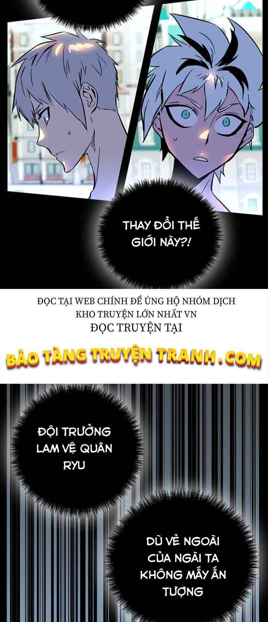 Ex & Ash Chapter 2 - Trang 2