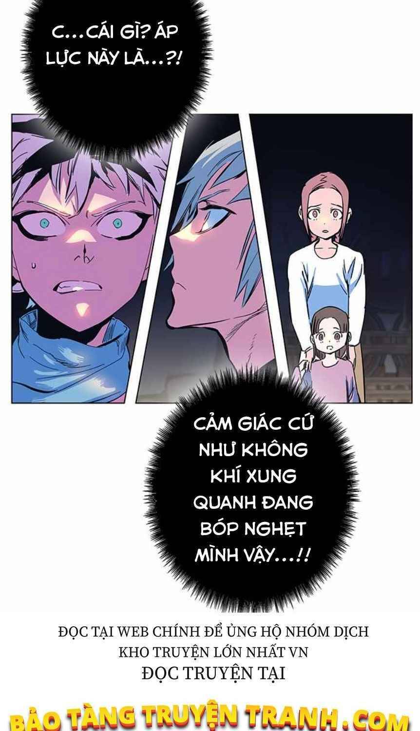 Ex & Ash Chapter 2 - Trang 2