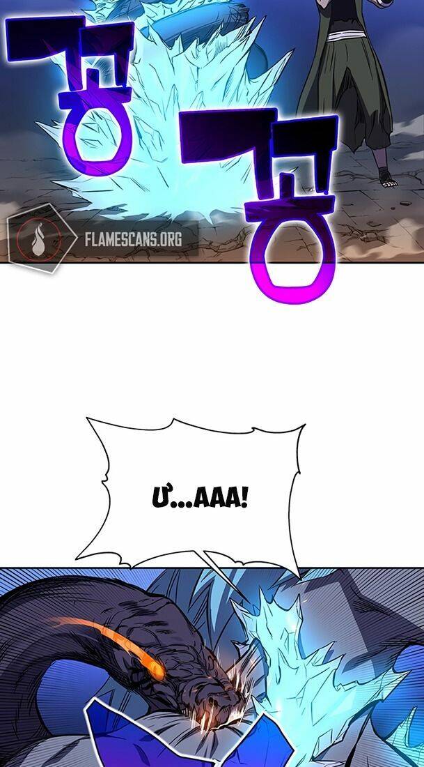 Ex & Ash Chapter 20 - Trang 2