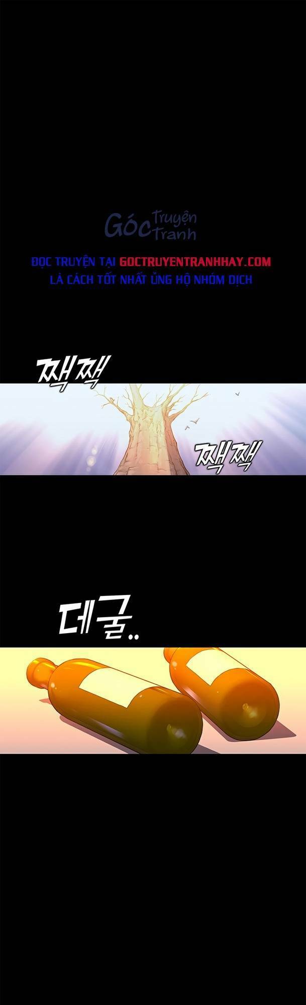 Ex & Ash Chapter 21 - Trang 2