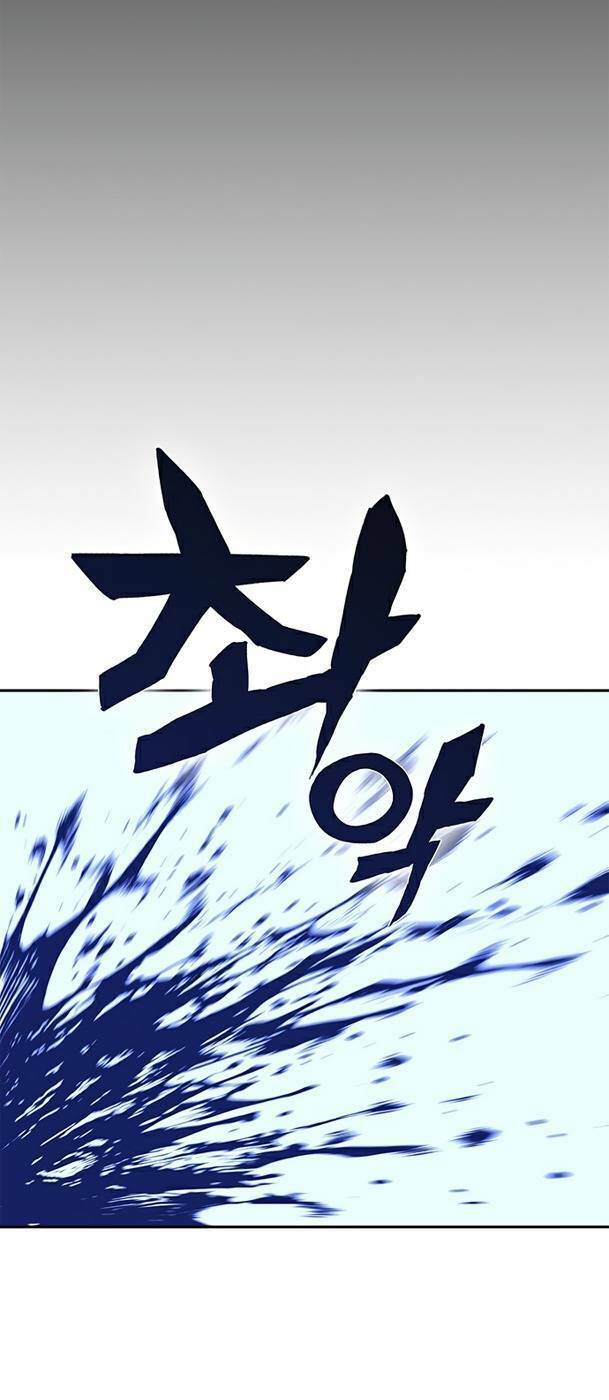 Ex & Ash Chapter 21 - Trang 2