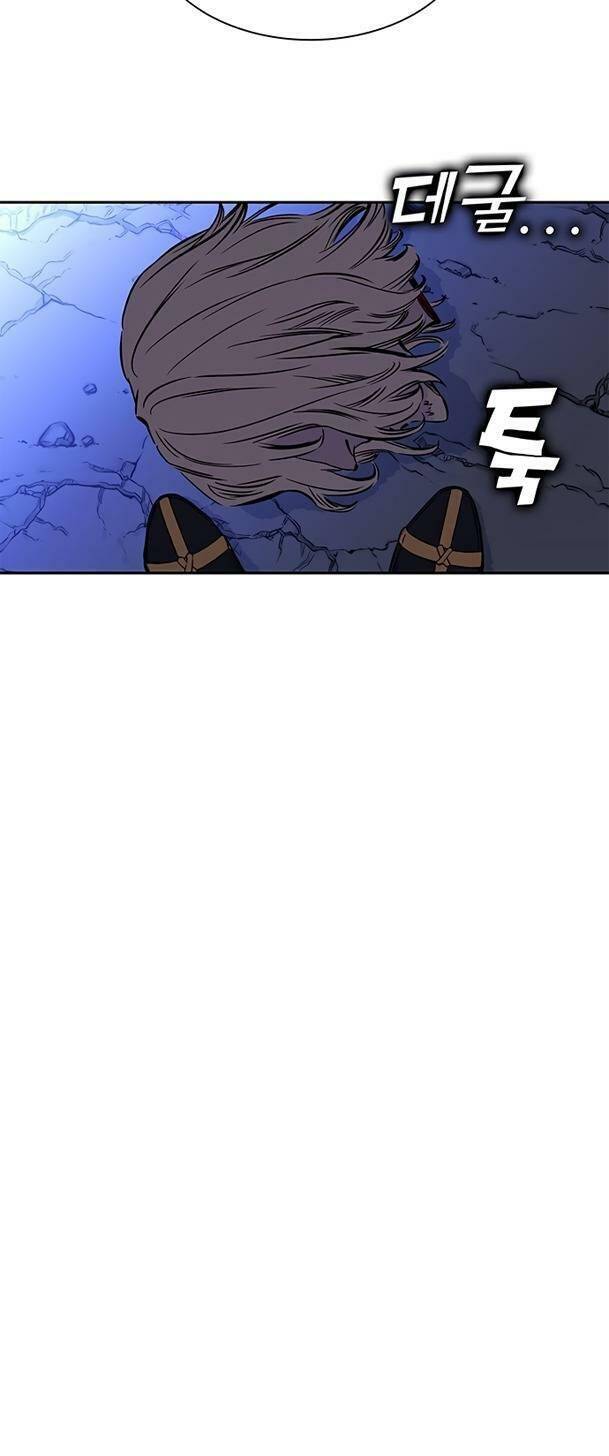 Ex & Ash Chapter 21 - Trang 2