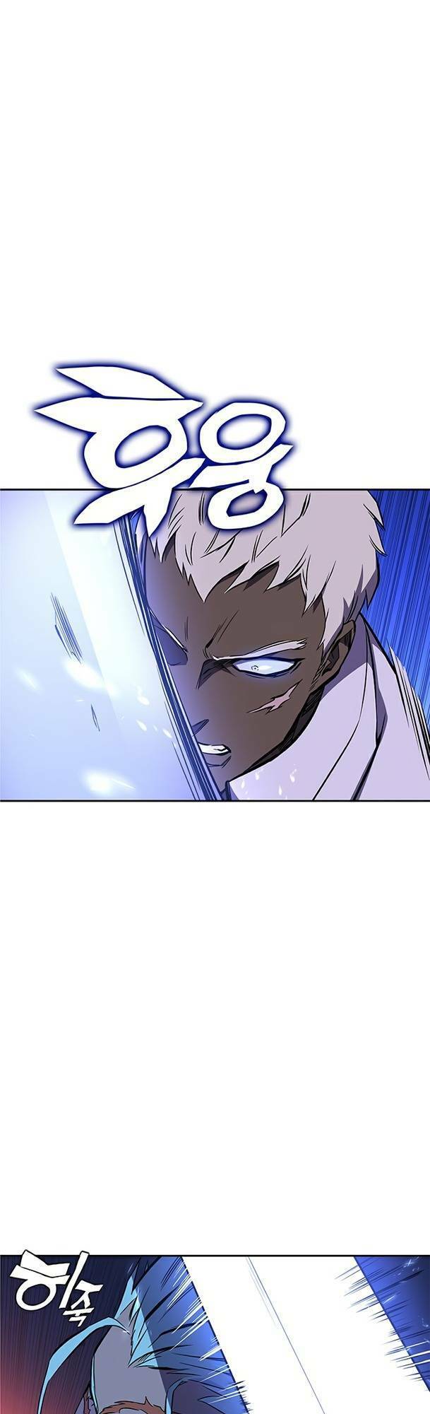 Ex & Ash Chapter 21 - Trang 2