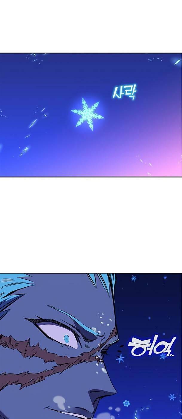 Ex & Ash Chapter 21 - Trang 2