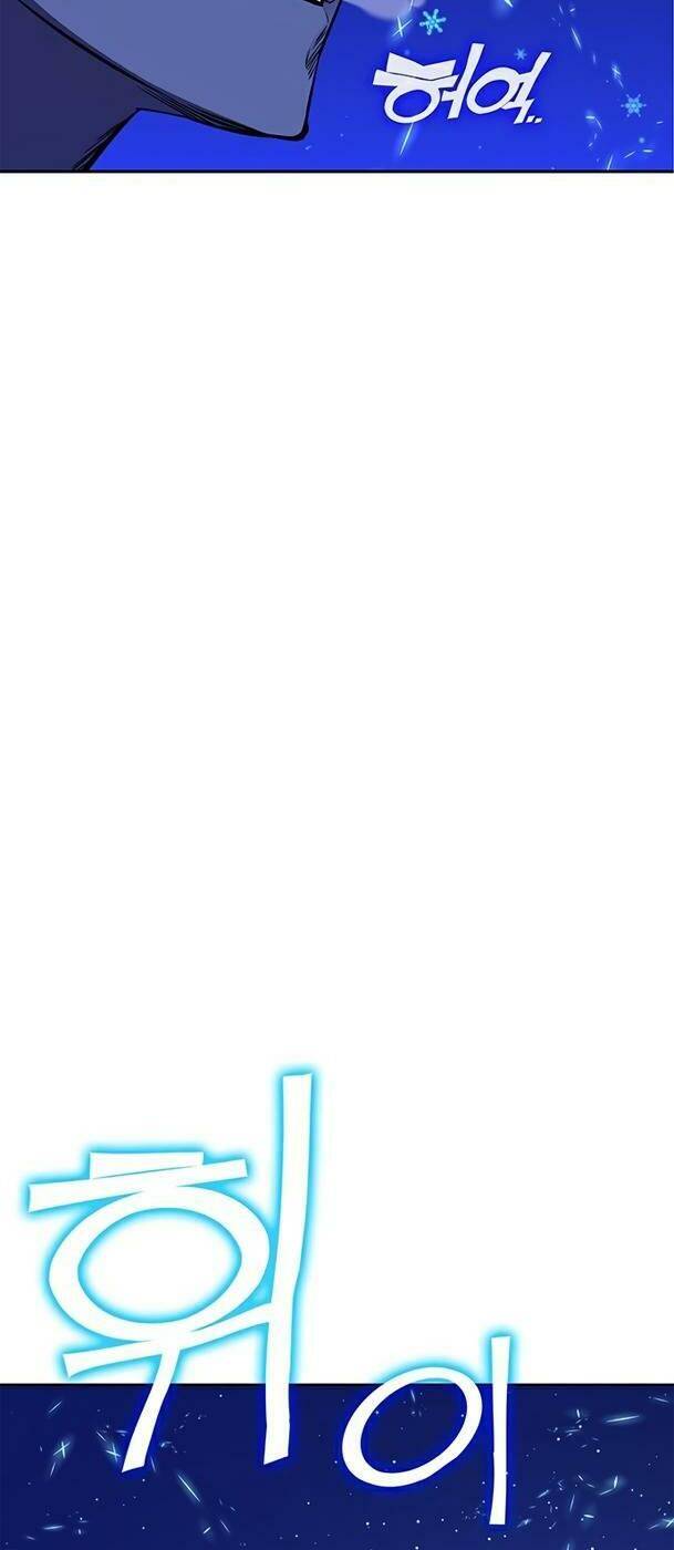 Ex & Ash Chapter 21 - Trang 2